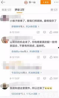 吃瓜娱乐圈情感语录