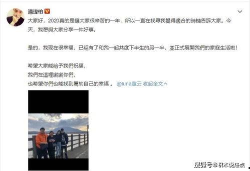 娱乐圈吃瓜猛料账号,那些你不知道的幕后真相与猛料大曝光